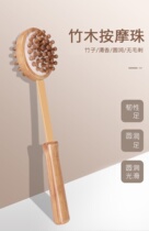  Bamboo Massage Hammer Wood Massage Stick Hammer back Hammer Knock Hammer Back Cervical leg Meridian God Acupoint Beat