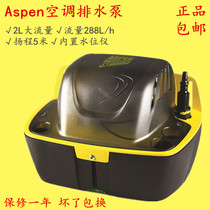 British imported ASPEN air conditioning drain pump condensate lift pump new 2L large flow automatic drain