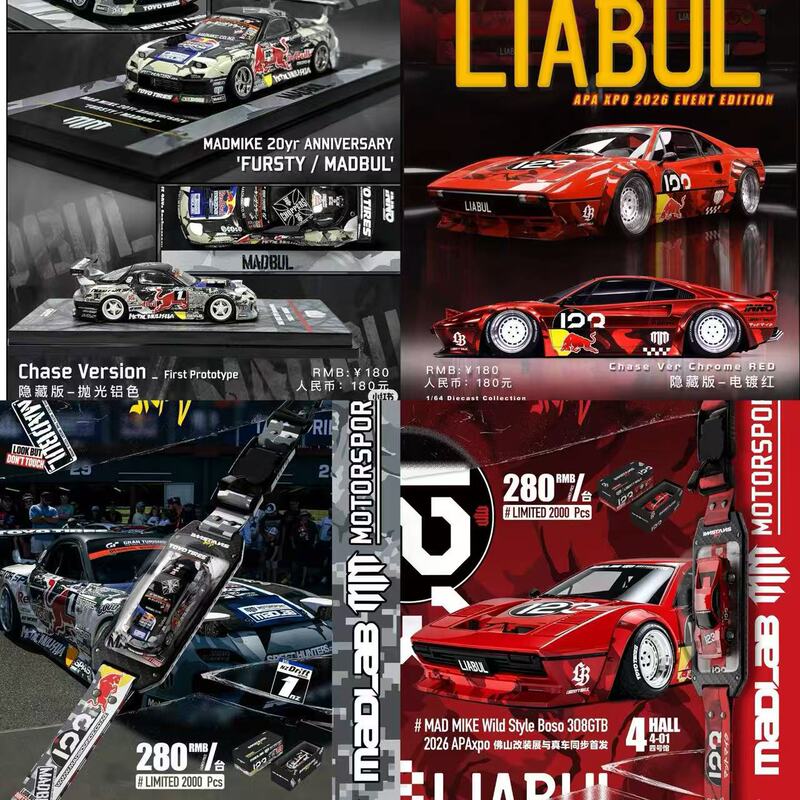 In Stock Inno 1:64 Foshan Limited Edition Crazy Mcmazda Rx-7 Red Bull 308Gtb Hidden Random Selection In Stock Inno 1:64 Foshan Limited Edition Crazy Mcmazda Rx-7 Red Bull 308Gtb Hidden Random Selection