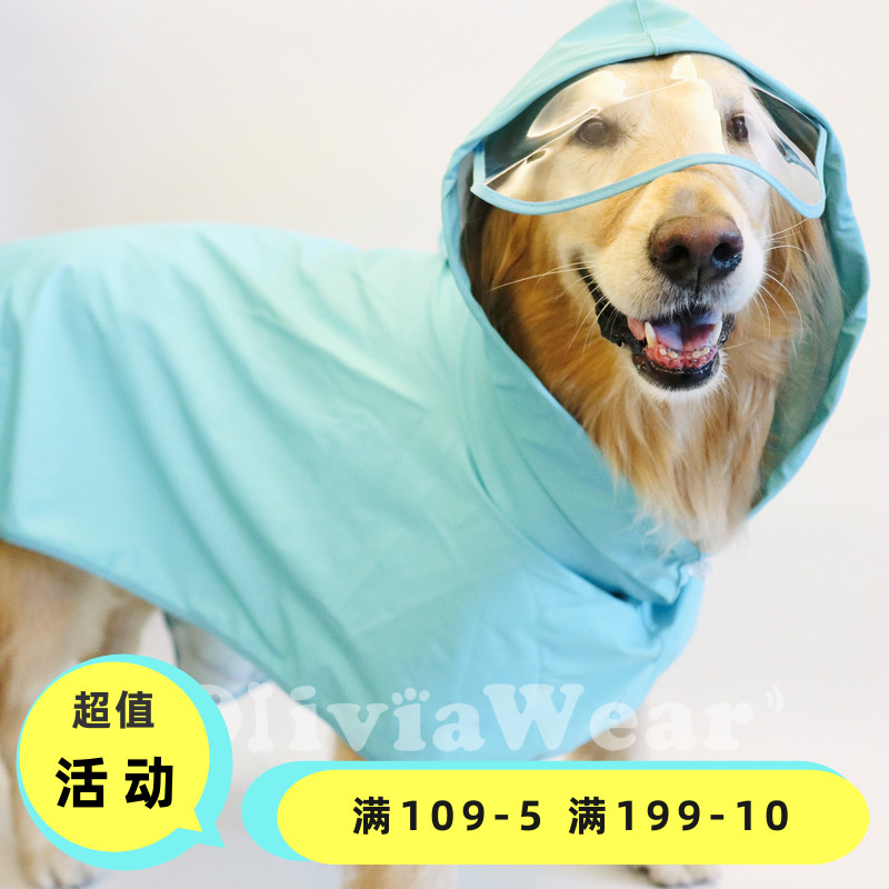 Soft and Rain-proof New Gin Wool Alaska Kokie Cloak Bag Belly Waterproof Pet Supplies Big Dog Raincoat