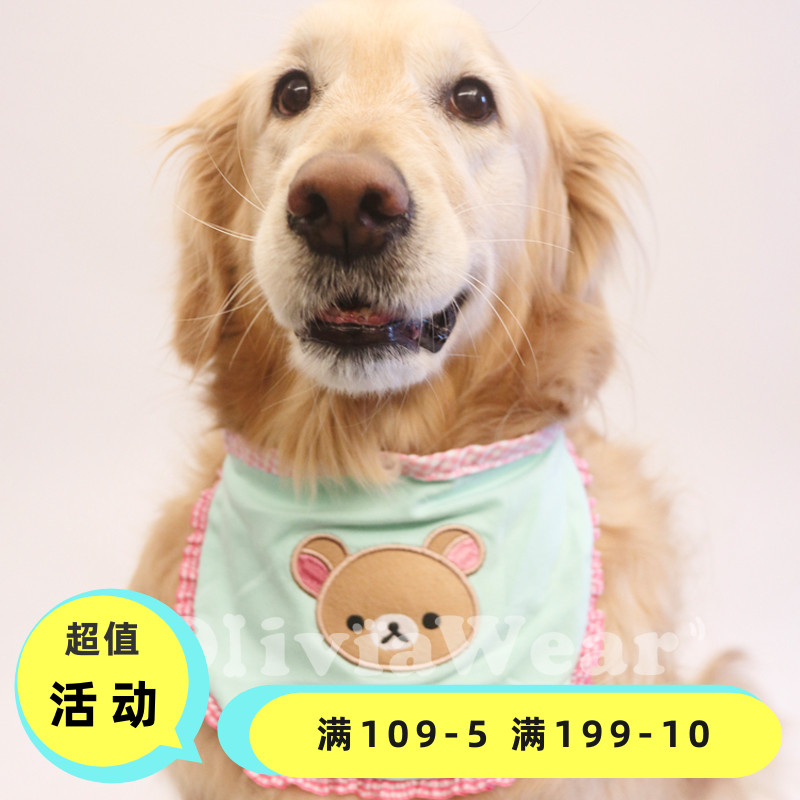 Four Colors Cute Little Bear New Pint Large Dog Bilayer Pure Cotton Water Absorbing Spat Towel Gold Mauza Moyer Big Dog Biking Bag