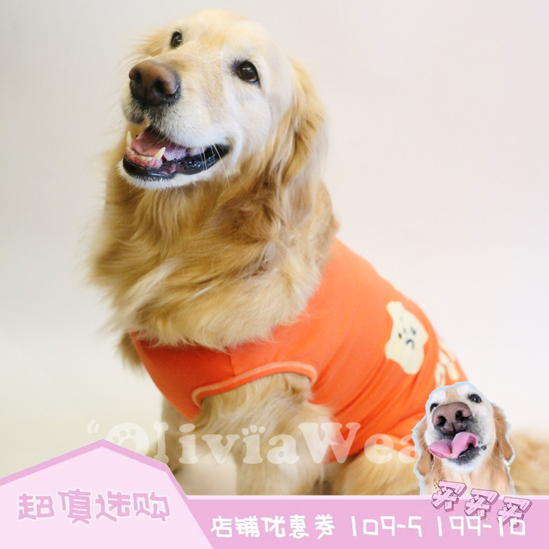 New products OliviaWear large dog pure cotton spring summer thin section breathable gold wool side pastoral pet vest big dog clothes