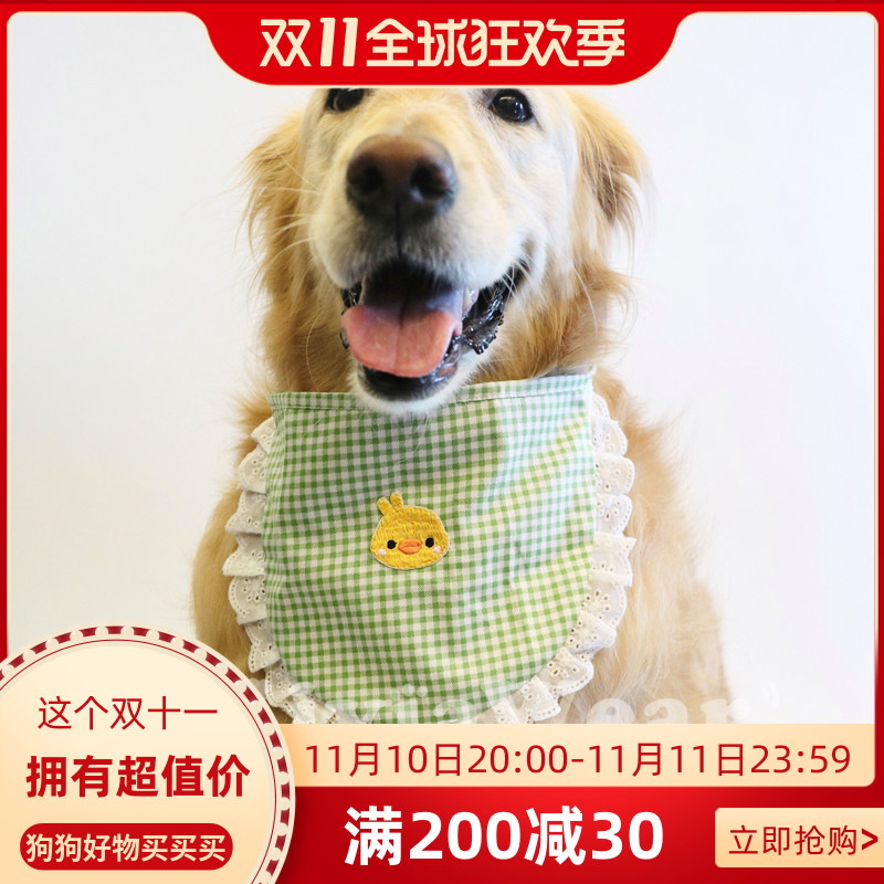 Big Dog Special Cute Plaid Lace Saliva Towel Golden Retriever Samoyed Pet Supplies Dog Scarf Bib