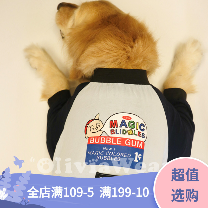 New autumn and winter long sleeve cotton elbow protection thin large dog golden hair Labrador Protection Joint short pet clothes