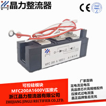 Crimped semi-controlled thyristor MFC200A1600V thyristor module Thyristor module heating