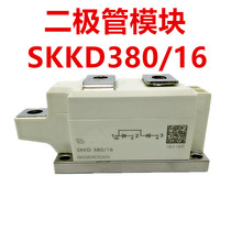 White Rectifier SKKD380 16 Diode Module 380A Ximankang External SKKD380A Rectifier Module