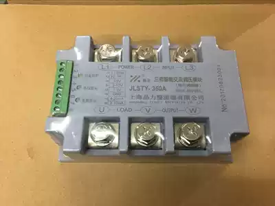 Three-phase intelligent AC voltage regulator module STY350A high-power instead of power regulator