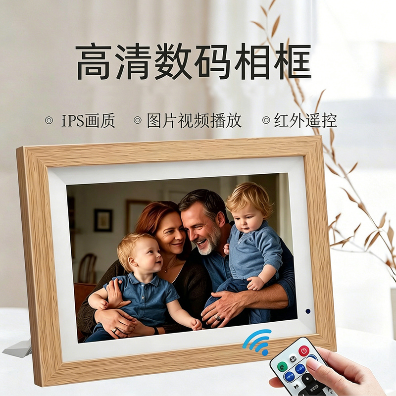 8/ 10inch Digital Photo Frame Ips High-Definition Electronic Photo Album Picture Video Music Player Display Stand Promotional Advertising Machine