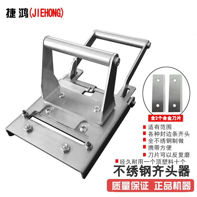 Genuine Qitou Youmu stainless steel