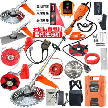 24V Brushless Electric Lawn Mower 48-72V Battery-Powered Vehicle Tricycle High-Power Rear-Mounted Motor Backpack Brush Cutter