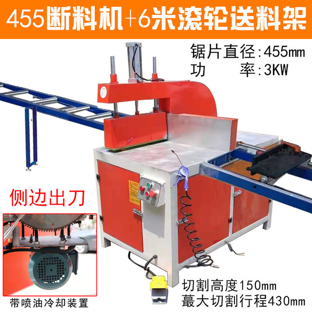 Multifunctional cutting machine cutting saw Linlai semi-automatic