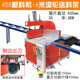 Multifunctional cutting machine cutting saw Linlai semi-automatic