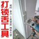 Lock bolt hole opener Jiehong lock hole opener