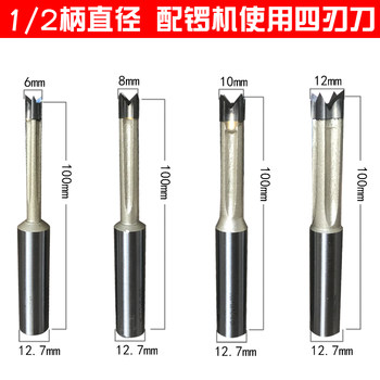 Alloy Tenon Slotting Cutter, Woodworking Tools, Cnc Alloy Four-Tooth Tenon Hole Drill, Woodworking Mortising Machine Tools