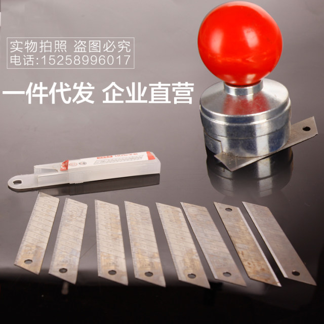 Trimming Knife PVC Trimmer Jiehong Woodworking Tools