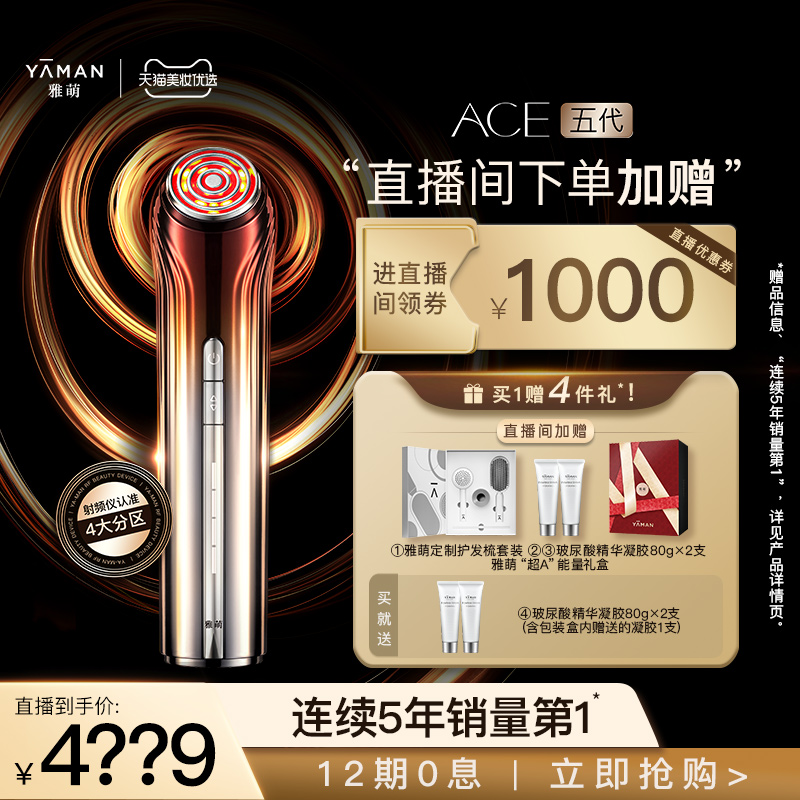 皮肤美容的RF射频的最佳频率是多少？
