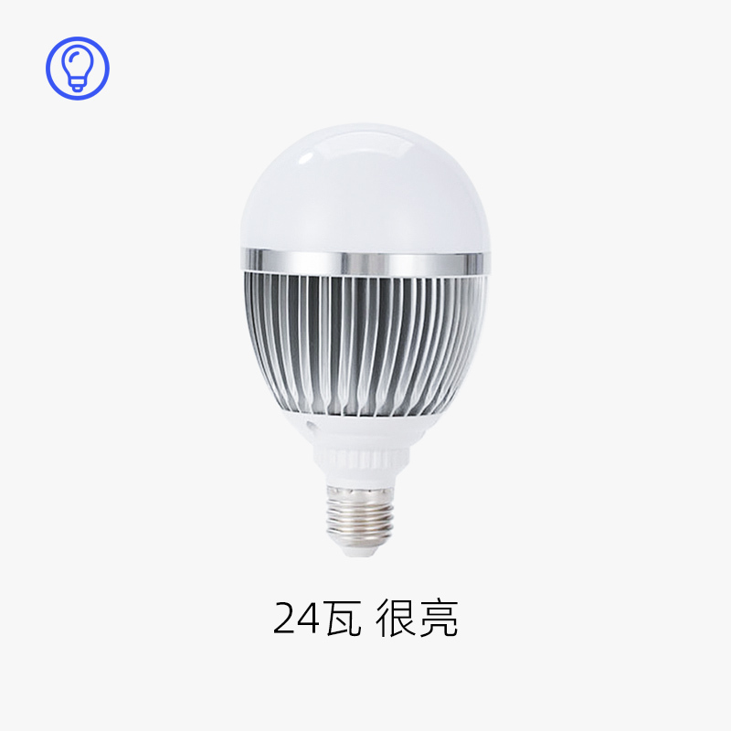 Lighting Record L5 High-Power Light Bulb 24W Full Spectrum Low Blue Light Eye Protection Bulb Supports Mijia Smart