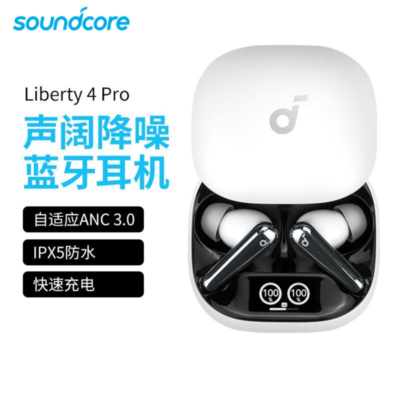 Shengkuo Noise Reduction Chamber 3Rd Generation Liberty 4 Pro True Wireless Bluetooth Headphones Noise Reduction 3.0 Active Noise Cancellation Gaming Shengkuo Noise Reduction Chamber 3Rd Generation Liberty 4 Pro True Wireless Bluetooth Headphones Noise Reduction 3.0 Active Noise Cancellation Gaming