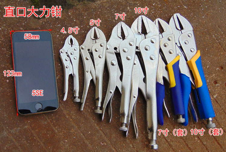 Industrial Type Heavy Duty Pliers Round Mouth Straight Pliers Head Butt Aggressive Pliers Quick Clip Fixed Grip Pliers