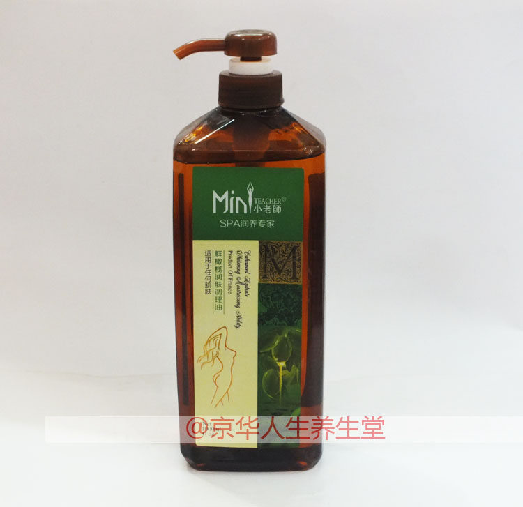 Little teacher fresh olive moisturizing conditioning oil massage essential oil body push back through the meridians scraping oil base oil