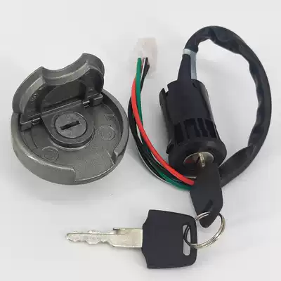 Small off-road motorcycle ATV small monkey car off-road locomotive lock ignition switch electronic door lock key