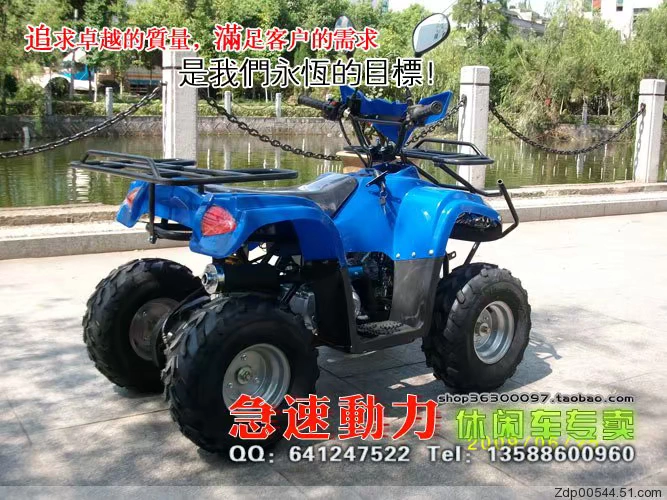 125CC nhỏ BMW ATV 7 inch 8 inch lốp chân không Ống xả kép Bốn bánh xe mô tô địa hình