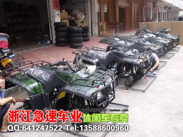 Zongshen Da Ma Long Đinh ATV Xe mô tô bốn bánh ATV Xe địa hình