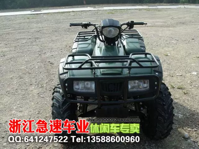 Xe mô tô bốn bánh 250CC lớn Hummer ATV xe máy hoàn thành phương tiện Bốn thì phụ kiện trước và sau trống phanh nước làm mát