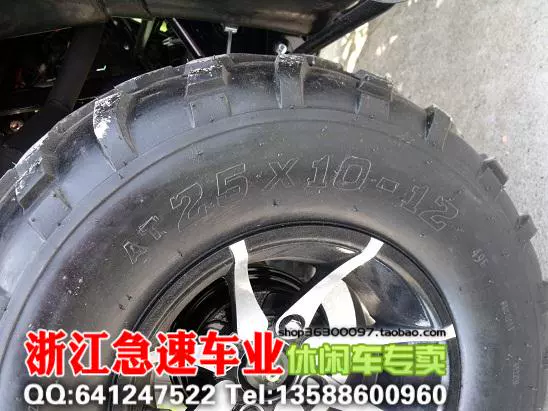 Zongshen Da Ma Long Đinh ATV Xe mô tô bốn bánh ATV Xe địa hình