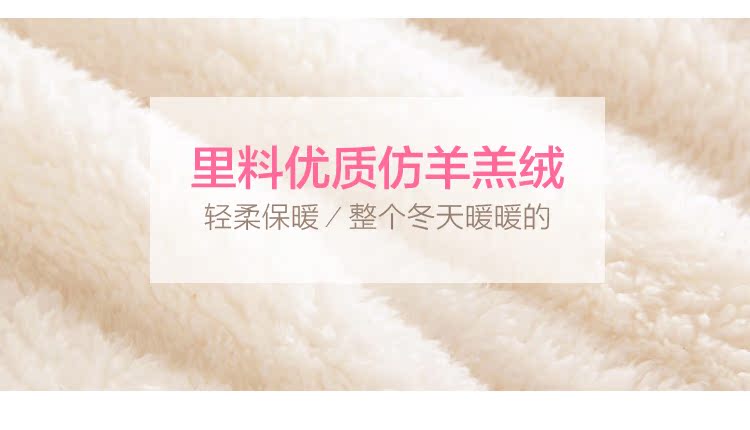 Foulard enfant - Ref 2142237 Image 13