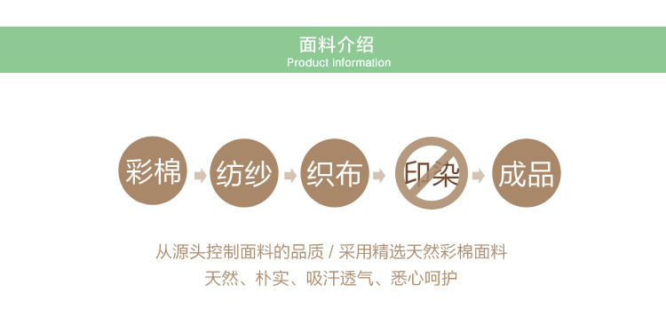 Foulard enfant - Ref 2142237 Image 10