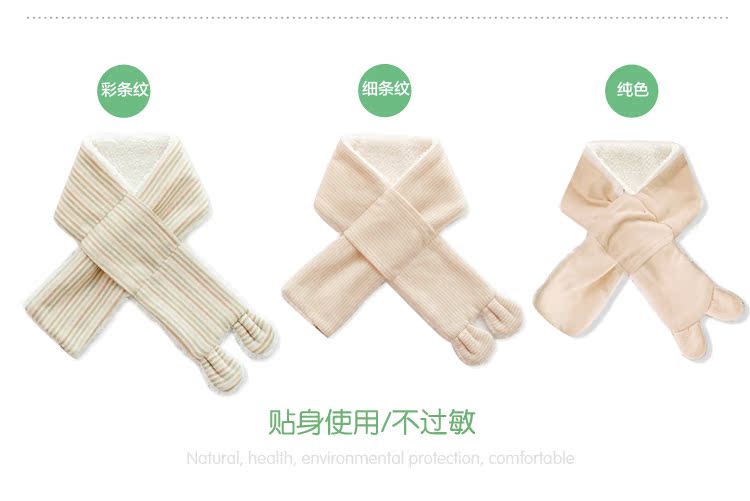 Foulard enfant - Ref 2142237 Image 9