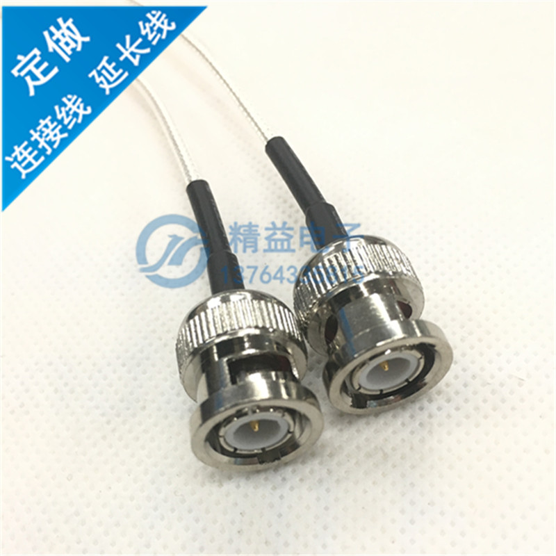 Radio frequency connecting wire BNCJ BNCJ connecting line RG316 silver plated line Q9 revolution line length 20CM meters long