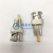 BNC revolution AV male head Q9 BNC head BNC revolution RCA male video conversion head BNC to Lotus head male