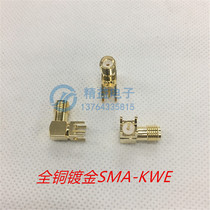 Connector SMA-KWE external thread inner hole SMA female socket right angle elbow SMA socket SMA socket SMA seat