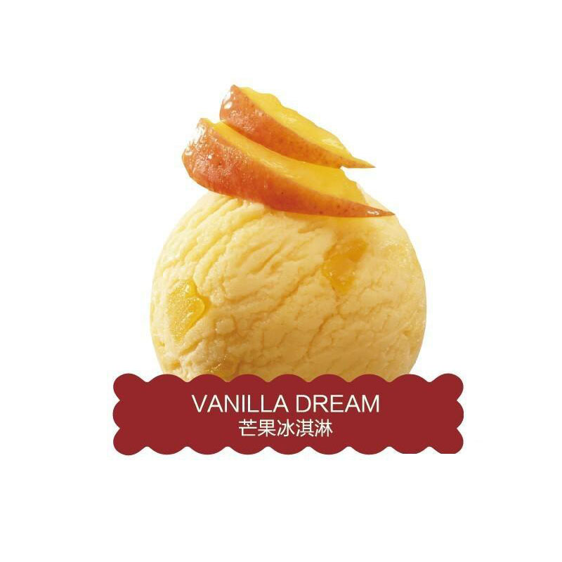 麦古MaiGu芒果冰激凌