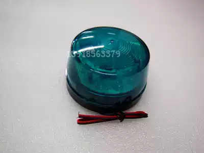 Physical store SL-79 warning light, alarm small flash light, LED flash light, DC12V green alarm light, strobe light, police light