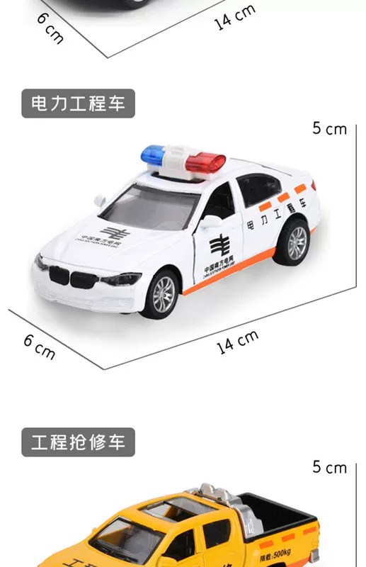 Mô hình xe hợp kim Lamborghini BMW mô phỏng xe cảnh sát trẻ em đồ chơi xe hơi âm thanh và ánh sáng trở lại xe - Chế độ tĩnh hinh máy bay