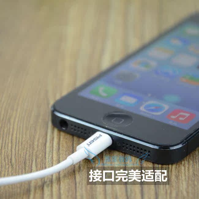 chargeur PISEN - Ref 1292874 Image 17