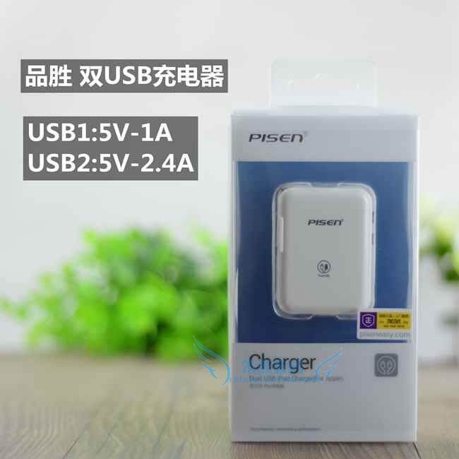chargeur PISEN - Ref 1293428 Image 15