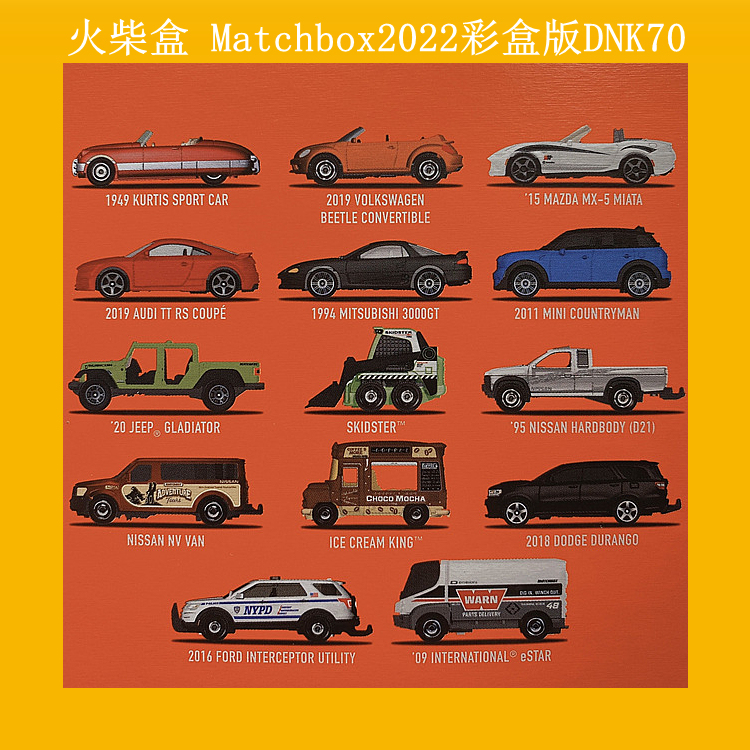 In-Stock Matchbox Matchbox 2022 New Batch Dnk70 Color Box Version Alloy Children's Toy Car