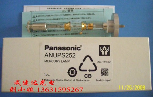 Special price UV light tube Japanese original import ANIS Panasonic UV point light source light bulb water silver lamp ANUPS252 -Taobao