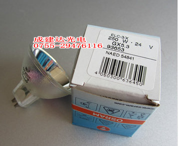 Iosilan OSRAM Optical bulb quartz halogen lamp cup 93653 24V250W-Taobao