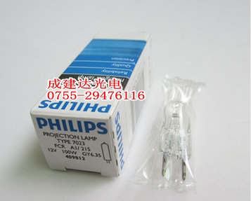 Native Dutch Philips Philips Halogen Bulb 7023 12V100W Mights Lamp-Taobao