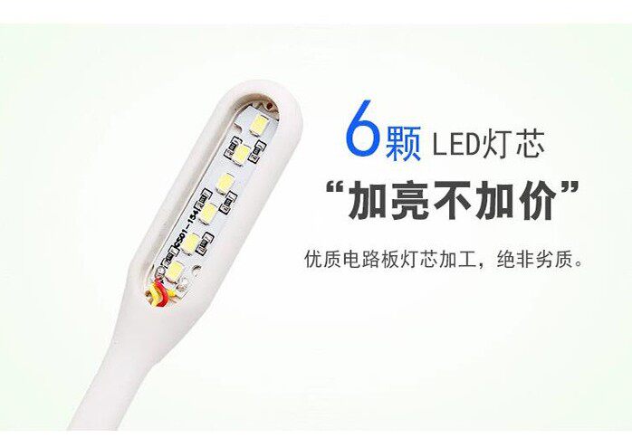 Lampe USB - Ref 376685 Image 10