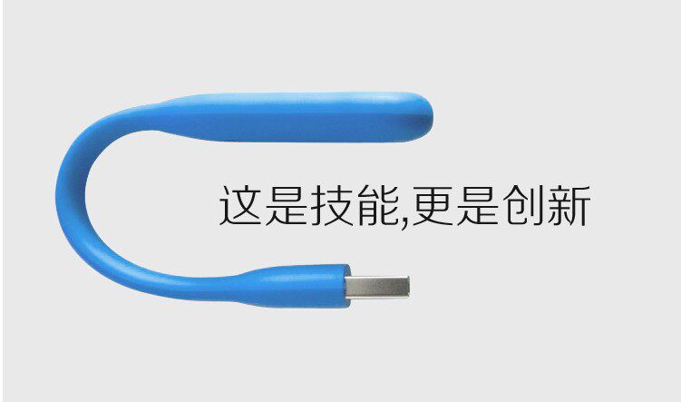 Lampe USB - Ref 376685 Image 11