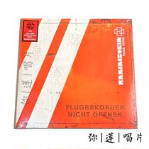 Metal spot) vinyl German chariot Rammstein Reise Reise 2LP record Brand New