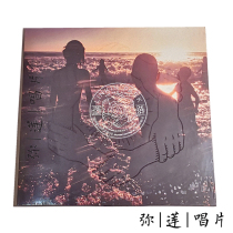 Metal will arrive) Vinyl Lincoln Park Linkin Park Park One More Light LP record