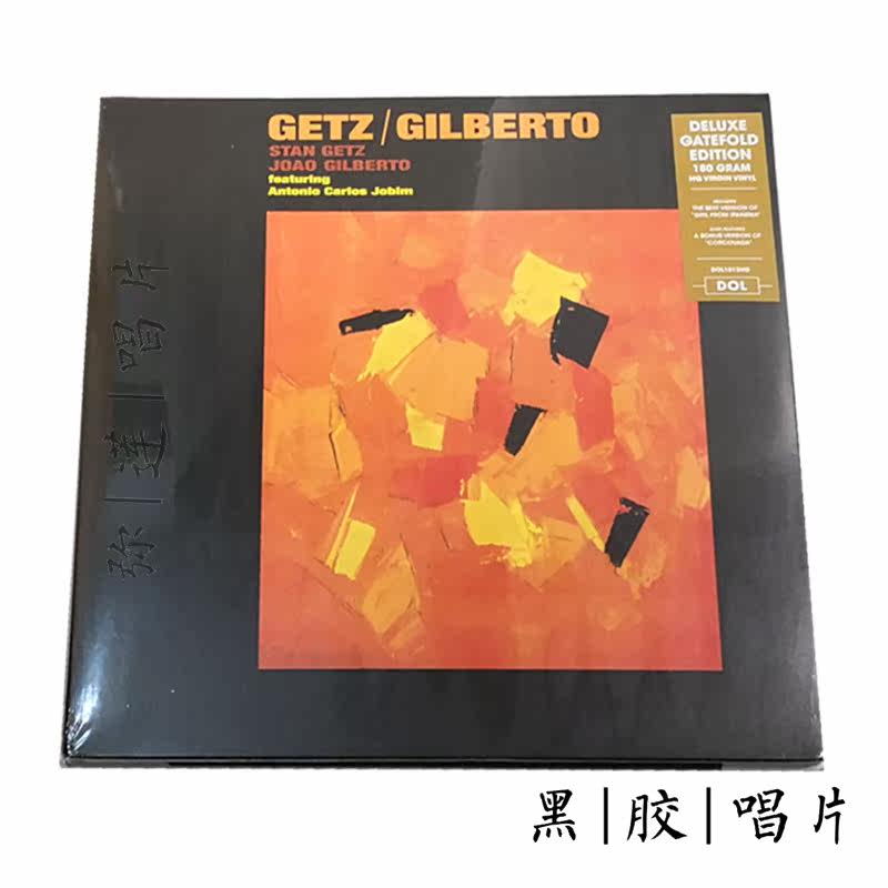 Jazz Spot) Blackglue Stan Getz Joao Gilberto LP Records brand new Bassa Nova
