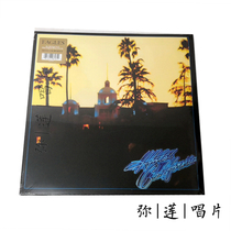 Spot Vinyl The Eagles Hotel California LP Records